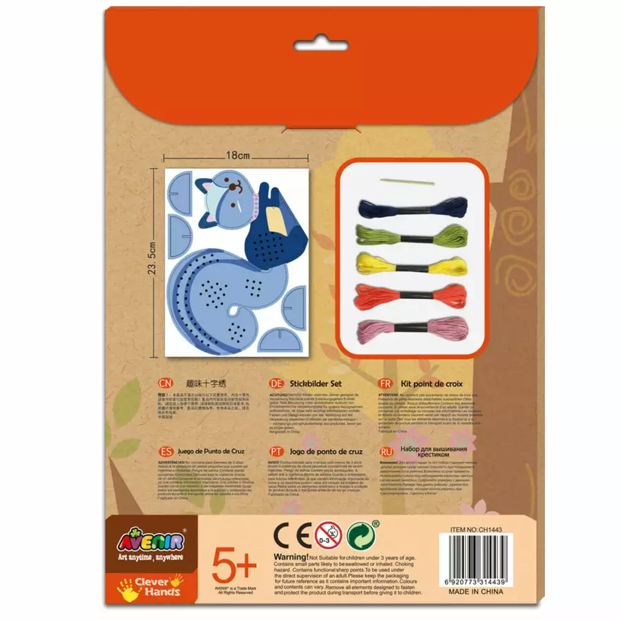 Avenir - Cross Stitch Squirrel Design 4 Avenir - Cross Stitch Squirrel Design - Image 2